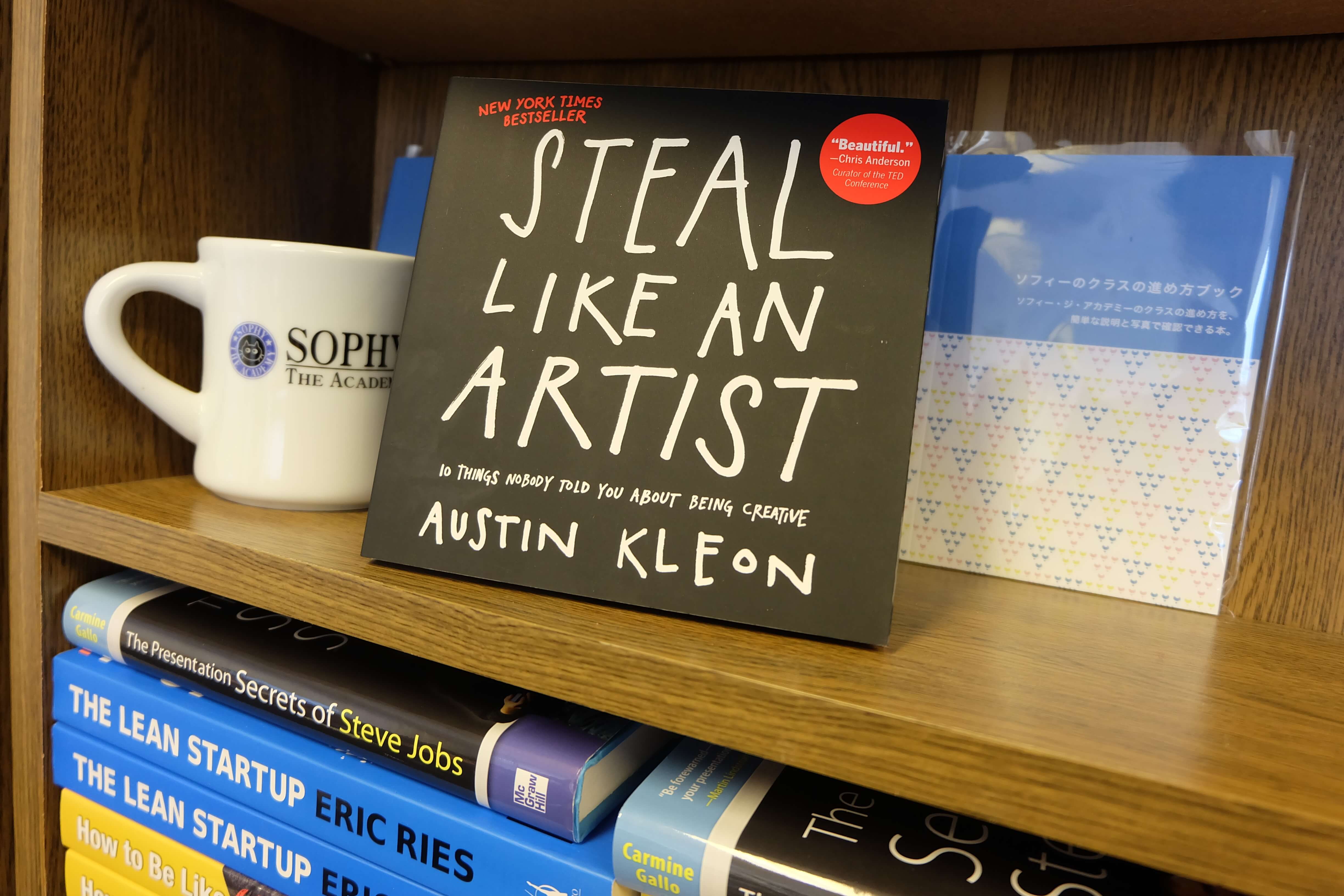 テキスト紹介 Steal Like An Artist を読んでみたら名言の宝庫だった件 クリエイティビティを刺激する3つの名言 ソフィー ジ アカデミー テキスト紹介 Steal Like An Artist を読んでみたら名言の宝庫だった件 クリエイティビティを刺激する3つの名言 ソフィー ジ アカデミー