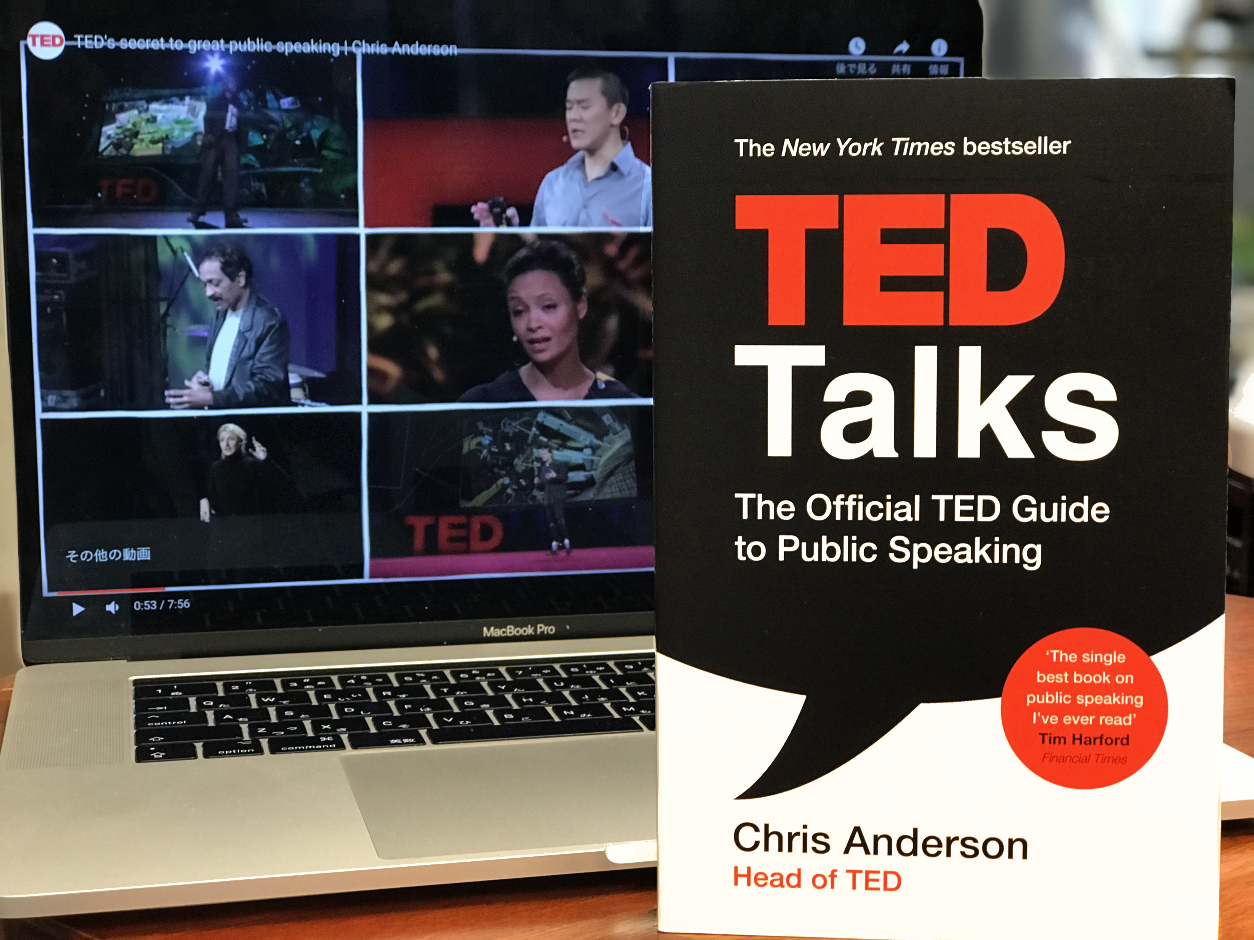 講義紹介 プレゼンテーション学103 With Ted Talks ソフィー ジ アカデミー